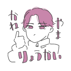 koyamada.