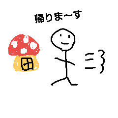 tekito-na-stanp