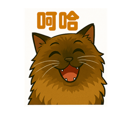 貓咪貓貓咪