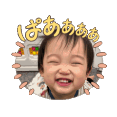 Aobanougokustamp