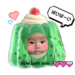 achu-na