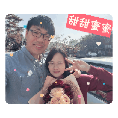 ,“老婆”,