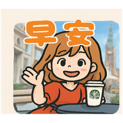 Emi with coffee