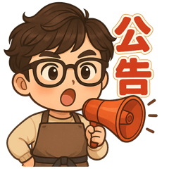 小寶的各種可愛表情_2