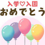 Celebration sticker 73