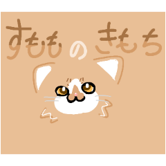 omochi_20250329120912