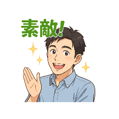 taka_20250329123058