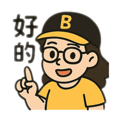 棒球迷的日常
