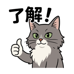 Nekosun-san Sticker