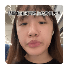 啊包子包