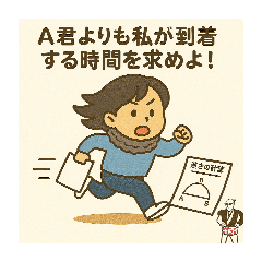 Maki_20250328201742