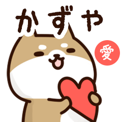 Sticker to send to kazuya love!