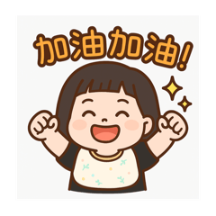 鄰家妹妹