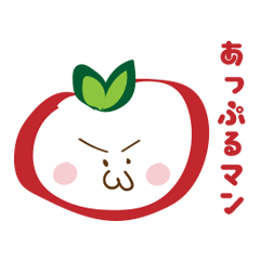 Apple man1
