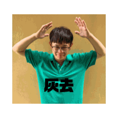 快樂隆哥的生氣時刻