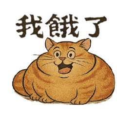 張翠花日常1