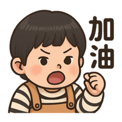 阿包專屬貼圖0512