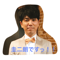 keijiro