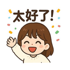聽Kelly講