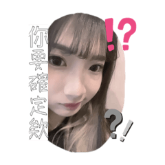 彤彤隨你玩貼圖2.0