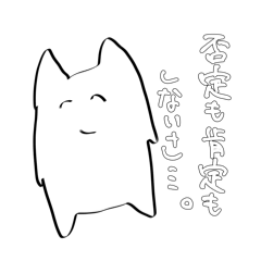 普段使いできる生物2