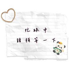 日常客服回覆