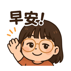 小昕昕的小可愛