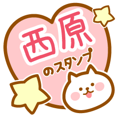 Name -Cat-Nisihara