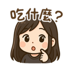 ⁰̷̴͈꒨⁰̷̴͈