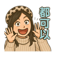 Sunny的日常話語