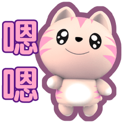 ★可愛軟糖★好用生活