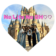 No Life No GH