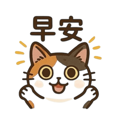 小丸子好棒棒1