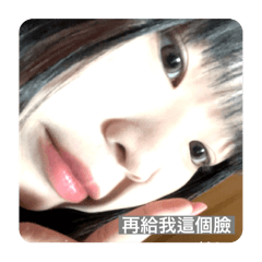 珮雞做很久的貼圖