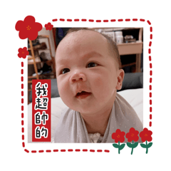 漾漾寶寶2