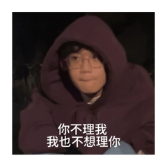 呃呃呃呃欸欸欸欸