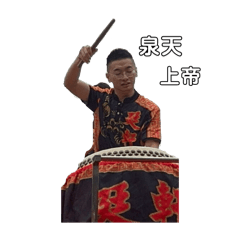 廷軒專用