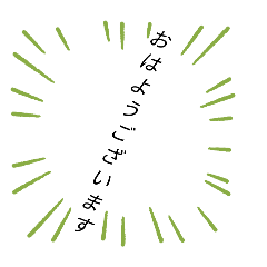 yuto_20250329202505