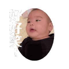 柚子小妹2