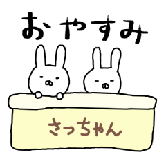 Sachan rabbit