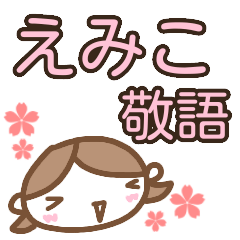 name sticker emiko girl keigo