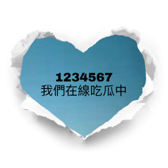 我的經典名言