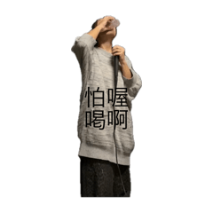 白目的人門