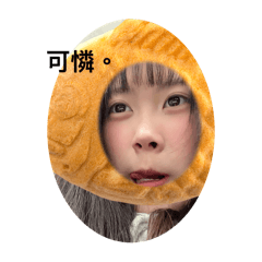三好學生：好笨。好傻。好蠢。