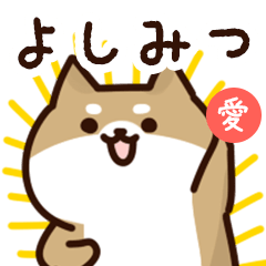 Sticker to send to yoshimitsu love!