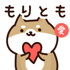 Sticker to send to moritomo love!