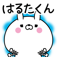 Name Sticker to send to Harutakun