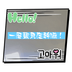 嘿係
