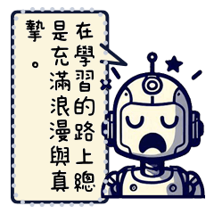 Cute little robot Part03