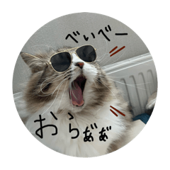 nekkoneko stamp